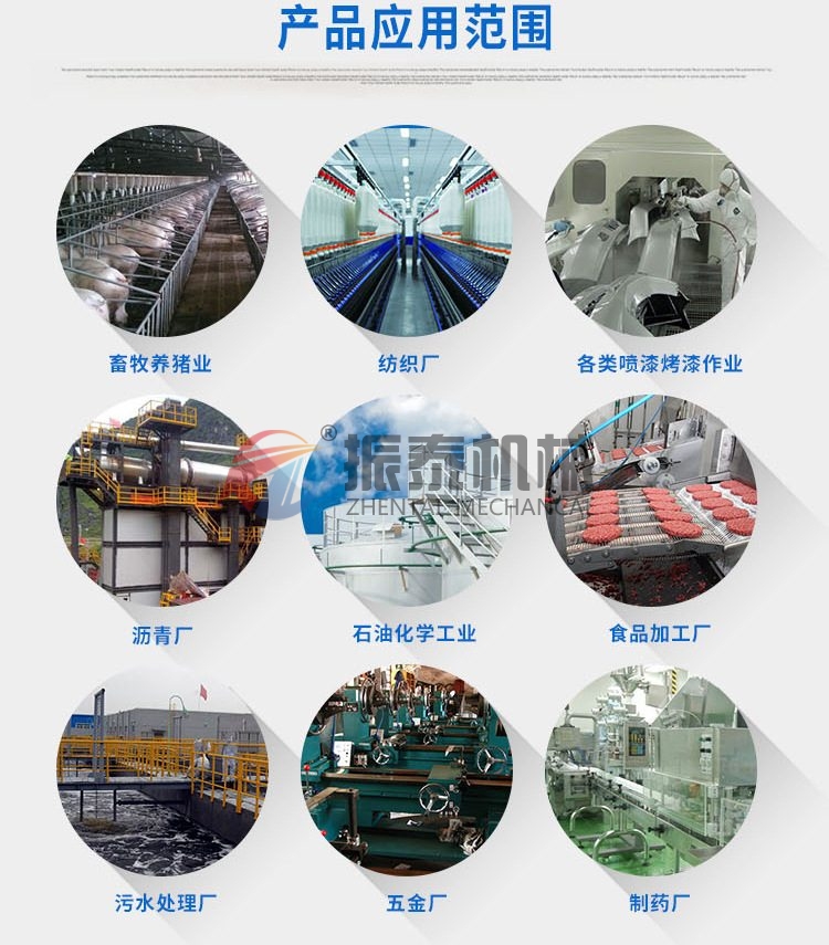碳酸鈉斗式提升機產品應用