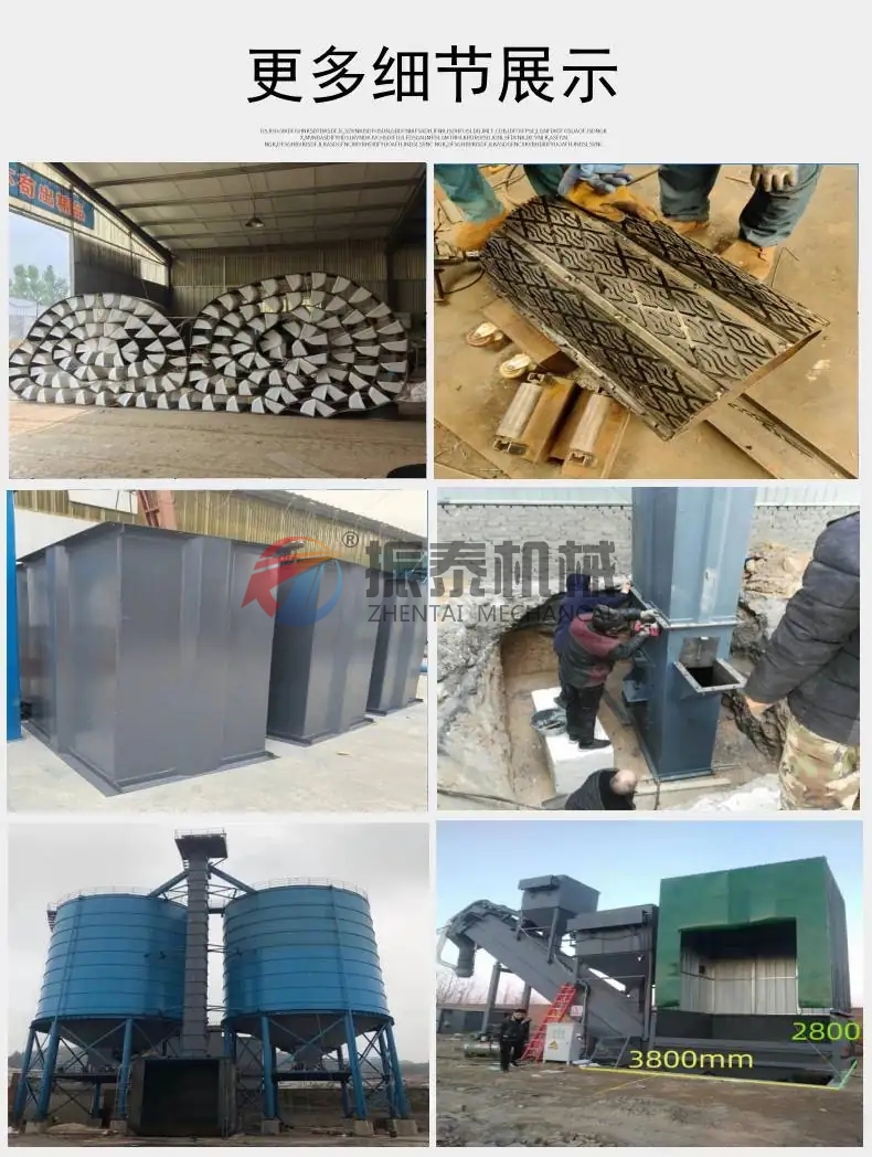 瀝青顆粒斗式提升機(jī)細(xì)節(jié)展示