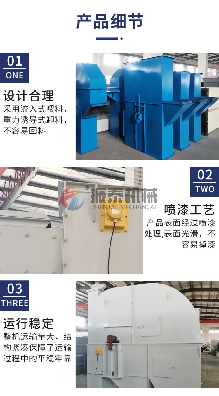 玉米斗式提升機產(chǎn)品細(xì)節(jié)