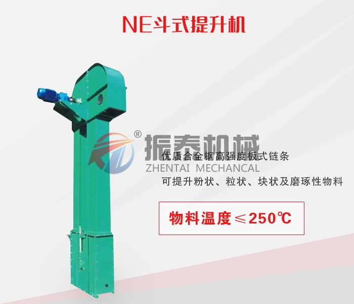 斗式提升機軸承更換步驟詳解