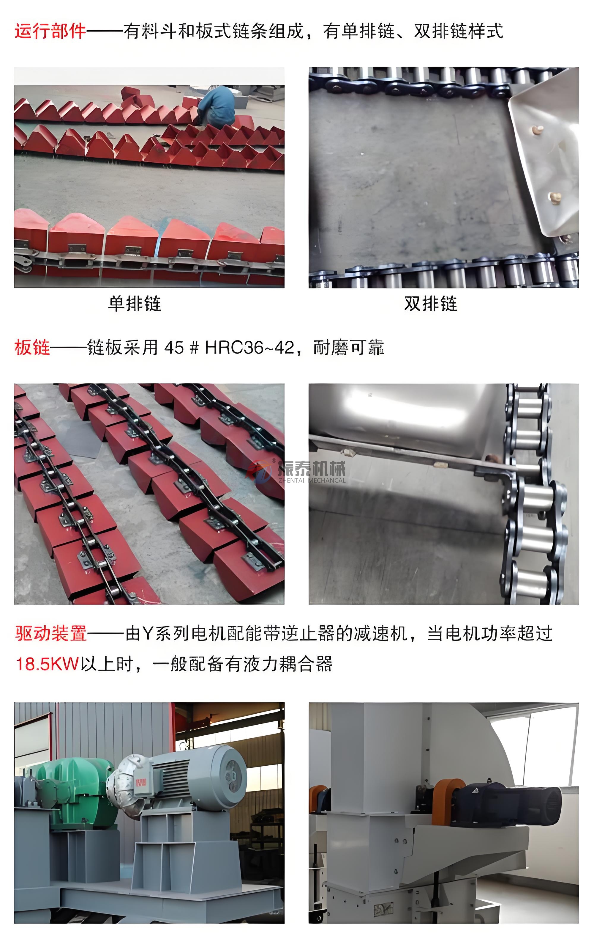 斗式提升機根據(jù)提升的物料的不同使用的鏈條也不同。常用的有圓環(huán)鏈、NE板鏈等，其中圓環(huán)鏈有5環(huán)鏈和7環(huán)鏈。 斗式提升機有哪幾種鏈條  斗式提升機鏈條分類