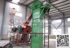 江西贛州GDT高效斗式提升機已發貨，請韓經理注意查收